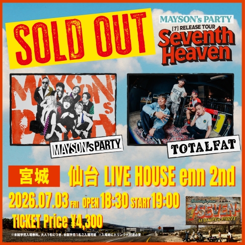MAYSON's PARTY | 公演情報詳細 | 公演スケジュール | GIP